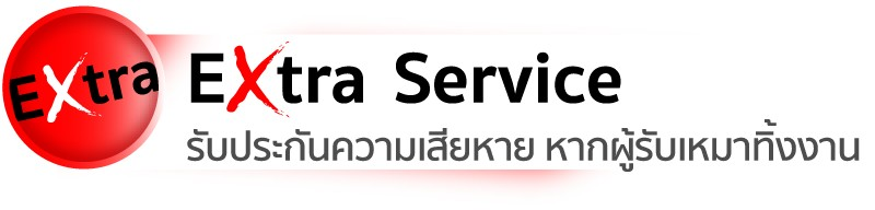 16 ชั้นตอนสร้างบ้าน