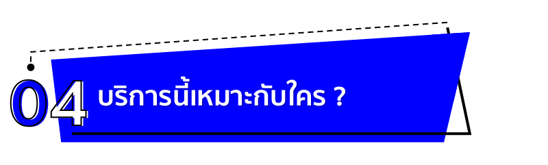 Service Select Con