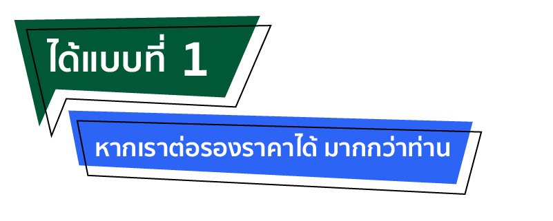 Service Select Con
