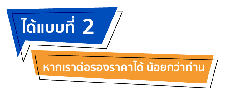 Service Select Con
