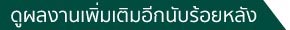 Service Select Con