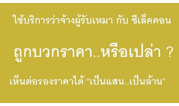 แบบบ้าน