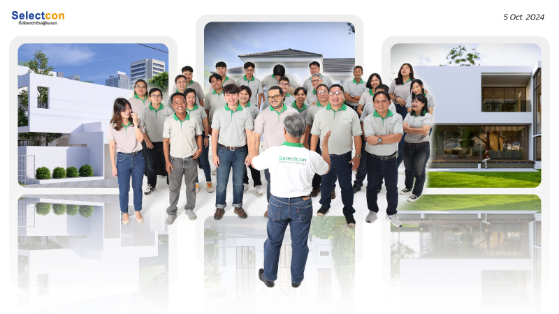 บริการที่ปรึกษาว่าจ้างผู้รับเหมาสร้างบ้านโดยซีเล็คคอน