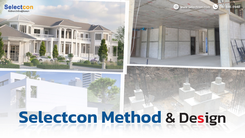 Selectcon Method & Design
